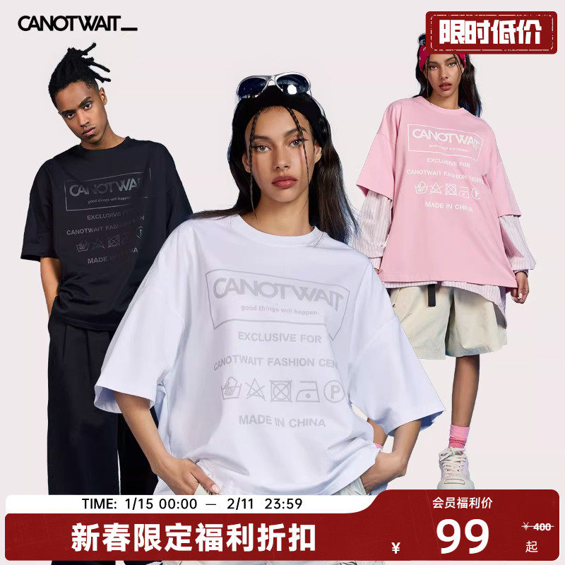 【99元新春福利】CANOTWAIT洗标图案印花重磅短袖T恤夏季男女宽松,男装,T恤,淘宝优惠券,粉丝福利购,淘宝优惠卷