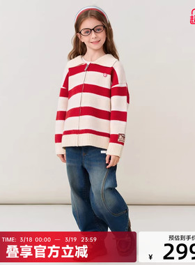 CANOTWAIT 迪士尼疯狂动物城系列儿童条纹翻领拉链毛衣外套