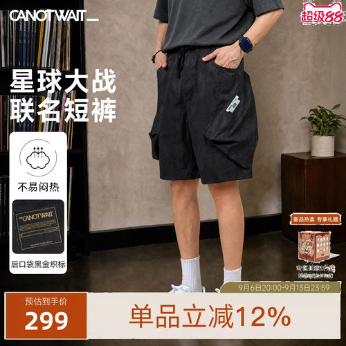 【新品】陈伟霆CANOTWAIT迪士尼星球大战系列做旧大口袋抽绳短裤