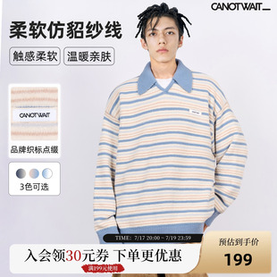 陈伟霆CANOTWAIT_拼色条纹POLO领套头毛衣慵懒针织衫秋冬男女新品