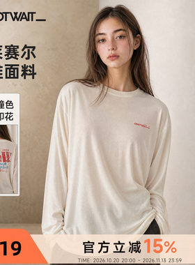 陈伟霆同款CANOTWAIT后背T恤