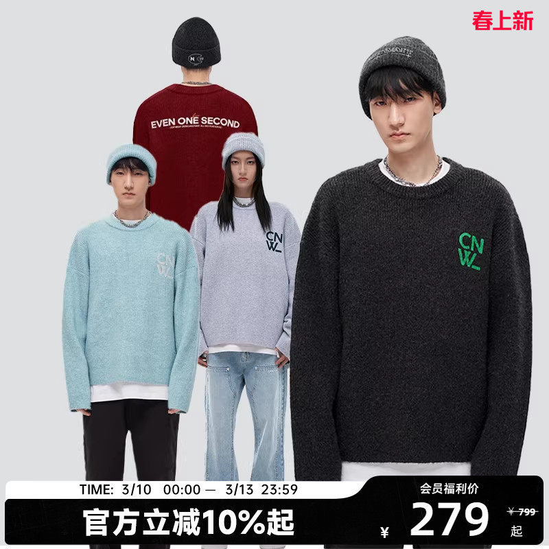 陈伟霆CANOTWAIT重磅混纺套头毛衣红色男女秋冬基础款百搭宽松