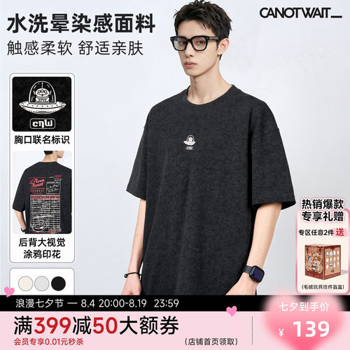 CANOTWAIT_迪士尼玩具总动员T恤