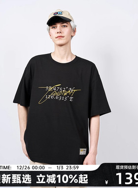 【陈伟霆】CANOTWAIT_EDG联名款坐标印花短袖T恤凉感夏季男女新款