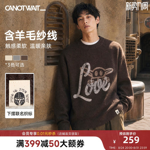 陈伟霆毛衣CNW迪士尼星球大战系列做旧印花圆领亲肤含羊毛休闲