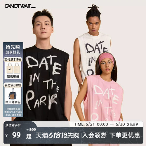 CANOTWAIT_手绘感立体褶皱背心