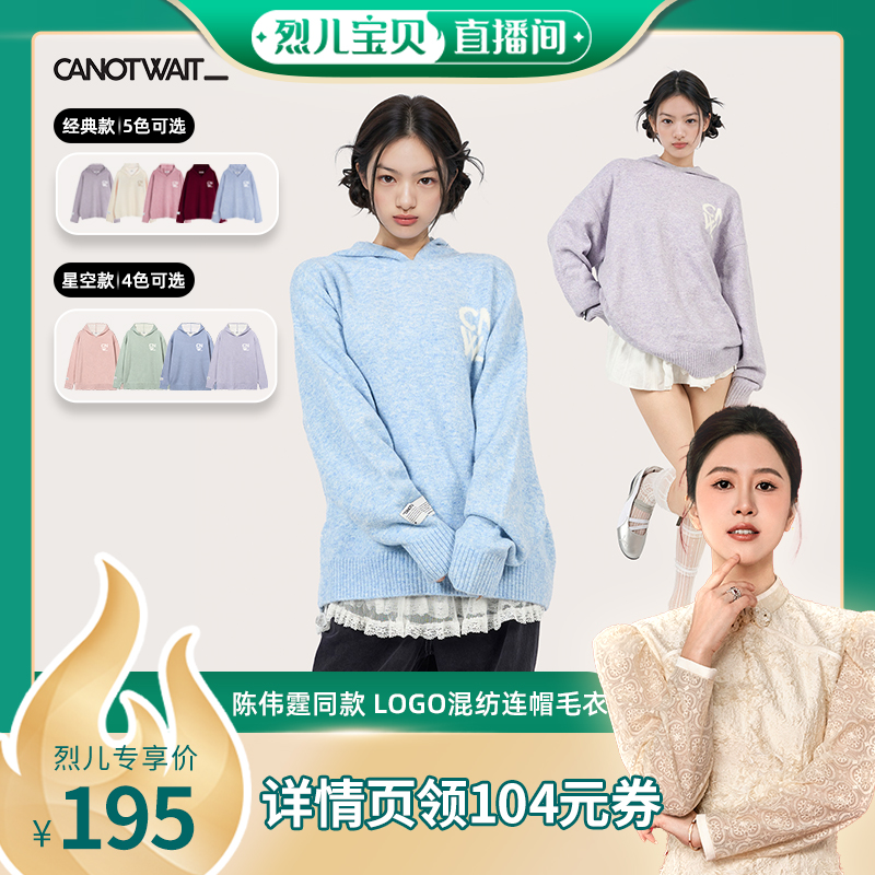 羊毛混纺纱线，柔软保暖，宽松连帽版型