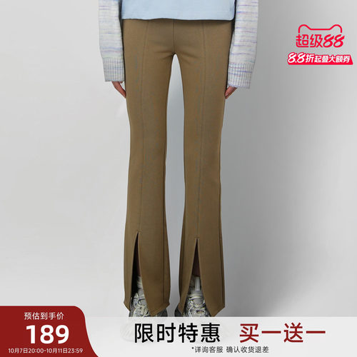 陈伟霆CANOTWAIT_针织开衩微喇裤