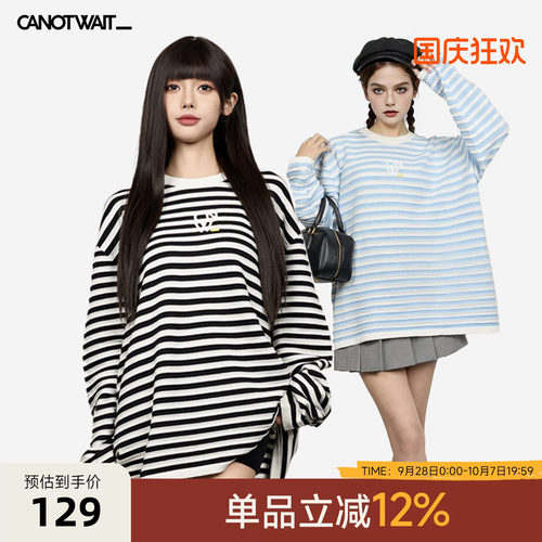 【陈伟霆同款】CANOTWAIT经典LOGO立体条纹毛衣男女宽松百搭早春