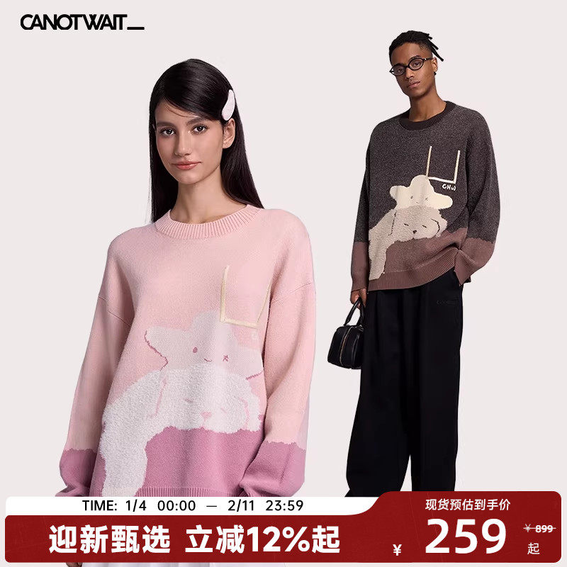 陈伟霆CANOTWAIT拼色动物图案羊毛混纺套头毛衣宽松男女款3色可选