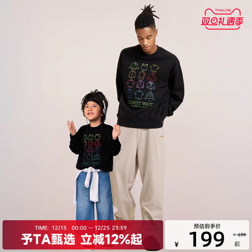 陈伟霆CANOTWAIT 刺绣图案可机洗羊毛套头毛衣潮流百搭时尚亲子装