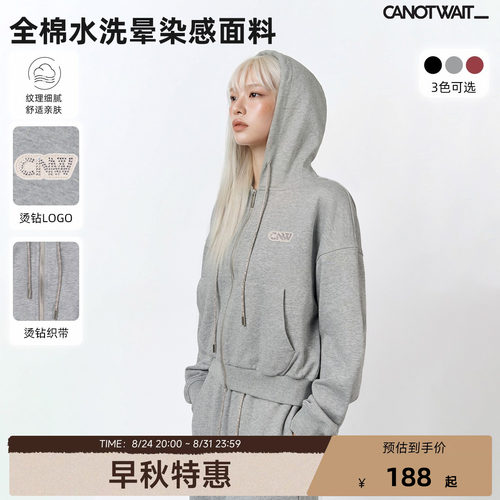 陈伟霆同款套装CANOTWAIT_烫钻LOGO连帽拉链卫衣套装春季全棉休闲