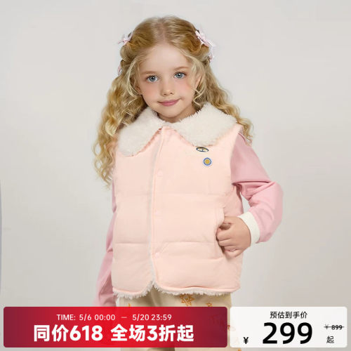 CANOTWAIT SmileyWorld联名儿童仿羊羔绒双面穿羽绒马甲冬季新款