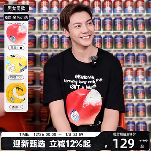 陈伟霆同款 新品 CANOTWAIT T恤夏季 男女趣味潮牌 水果印花短袖