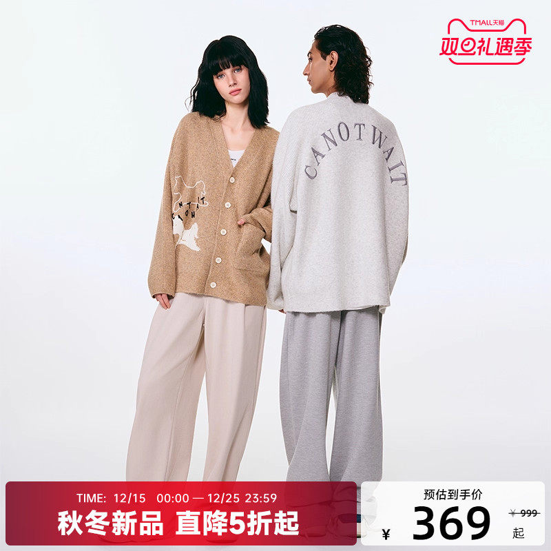 CANOTWAIT童话梦游世界小马提花毛衣开衫男女秋冬休闲百搭新品潮