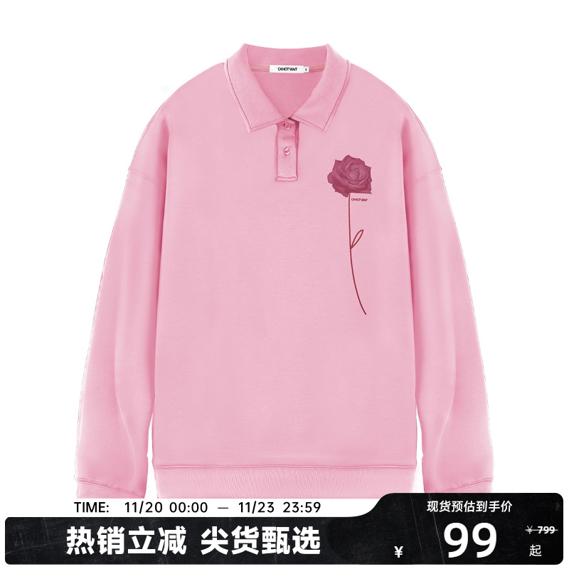 陈伟霆CANOTWAIT廓形卫衣套装