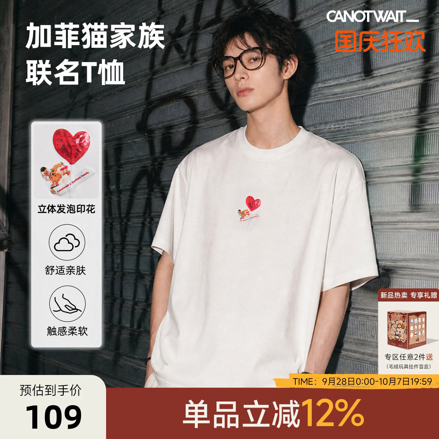 加菲猫联名爱心棒棒糖短袖T恤男图片