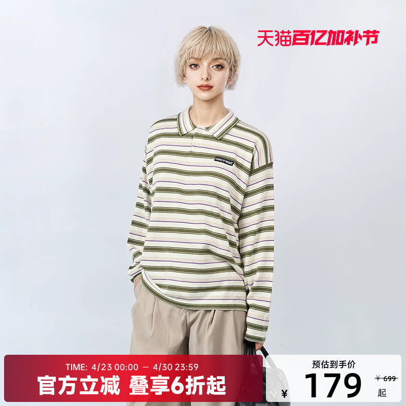【陈伟霆】CANOTWAIT彩色条纹POLO针织衫韩版上衣早秋新品男女潮