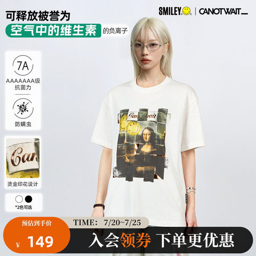CANOTWAIT_SMILEY抗菌防螨上衣