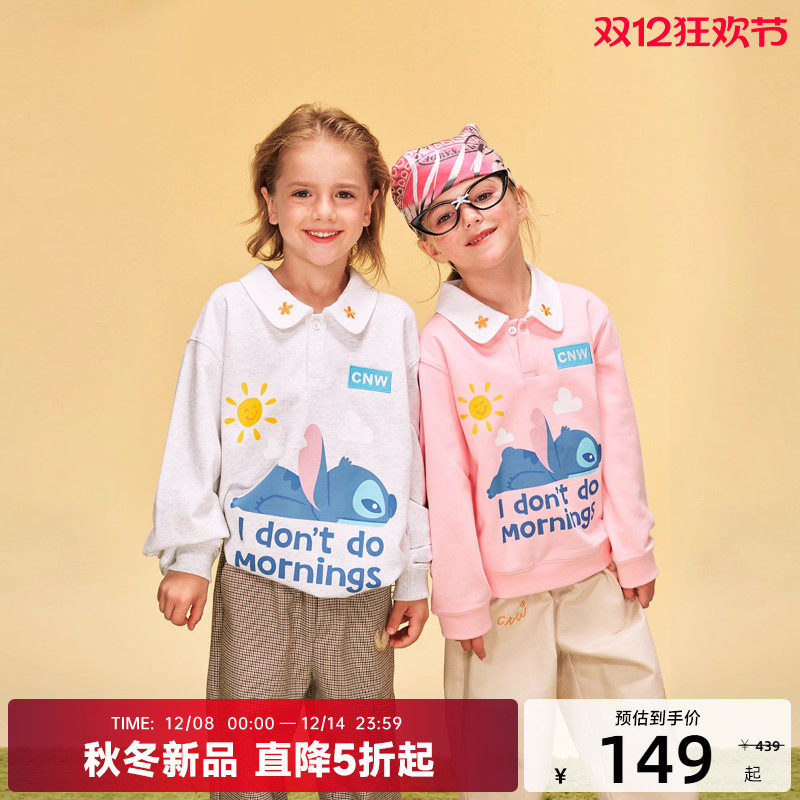 迪士尼联名史迪奇系列儿童印花翻领秋夏季卫衣柔软舒适秋冬新品潮