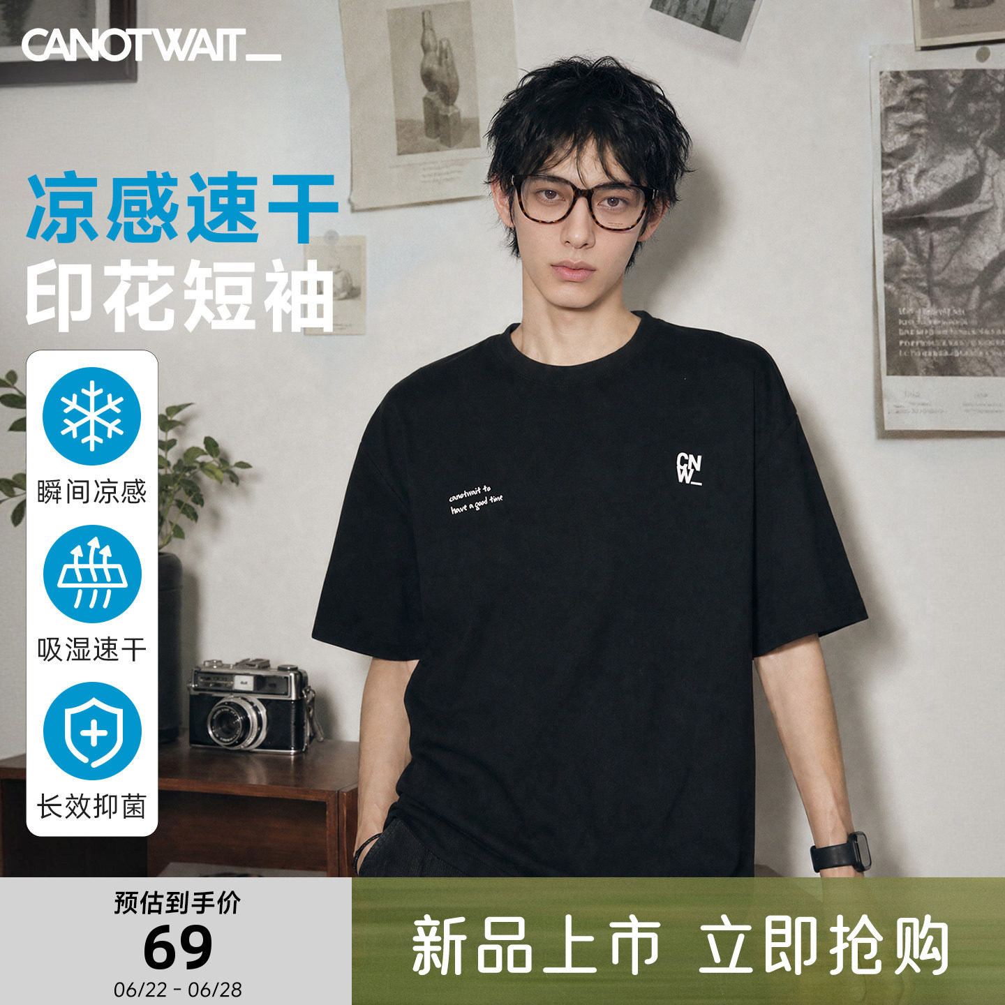 CANOTWAIT速干凉感抗菌印花T恤