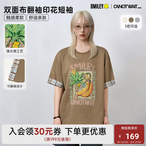 陈伟霆T恤SMILEY联名珠片绣T恤