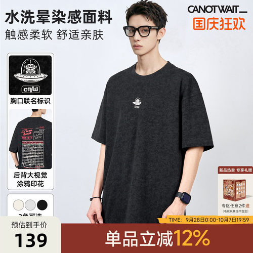 CANOTWAIT_迪士尼玩具总动员T恤