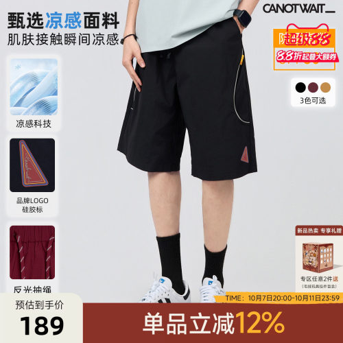 陈伟霆短裤CANOTWAIT_凉感防晒抽绳运动健身美式短裤夏季松弛感