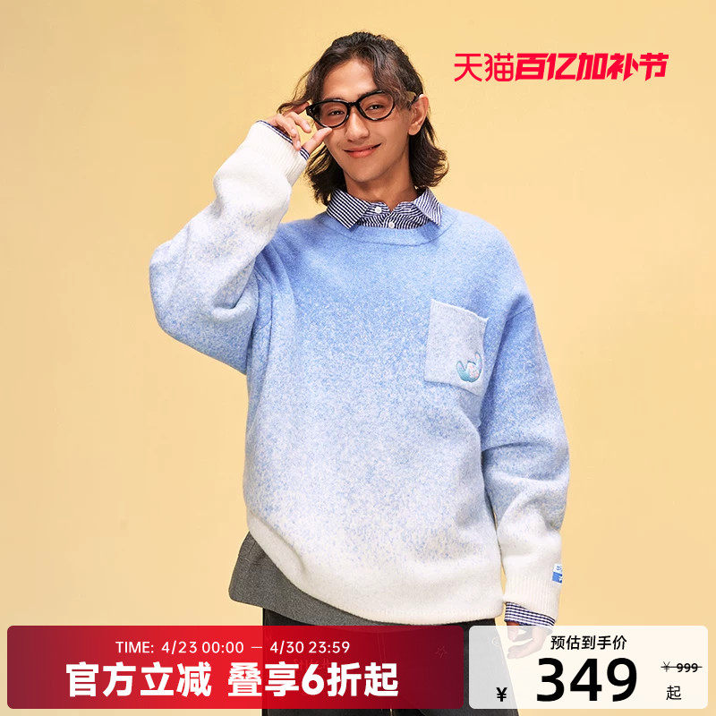 CANOTWAIT迪士尼联名史迪奇系列渐变圆领毛衣秋冬柔软保暖