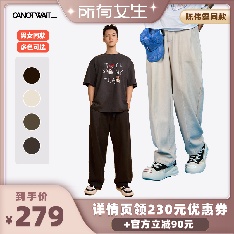 轻薄舒适立体裁剪和宽松版型适合各种身形