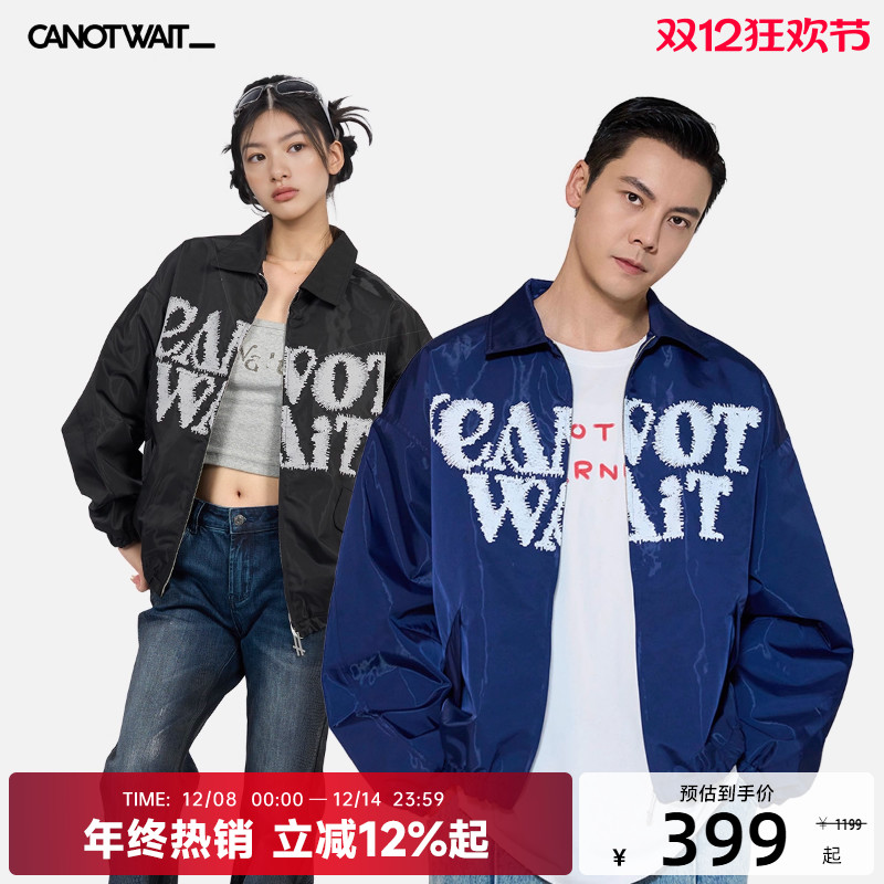 陈伟霆CANOTWAIT镜面夹克外套