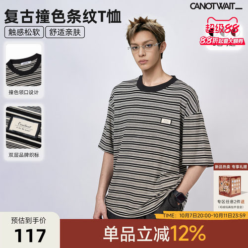 陈伟霆同款复古撞色条纹短袖T恤