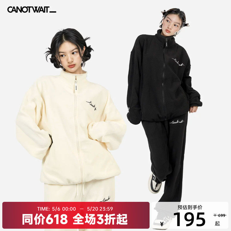 【入会立减】陈伟霆CANOTWAIT ATHOME摇粒绒套装男女秋季慵懒家居