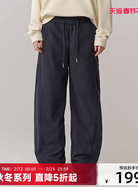 CANOTWAIT 廓形弯刀加绒灯芯绒长裤秋冬季男女通勤休闲百搭潮