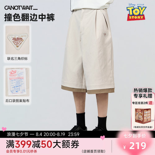 陈伟霆短裤CNW迪士尼玩具总动员系列美式复古中短裤夏季户外舒适