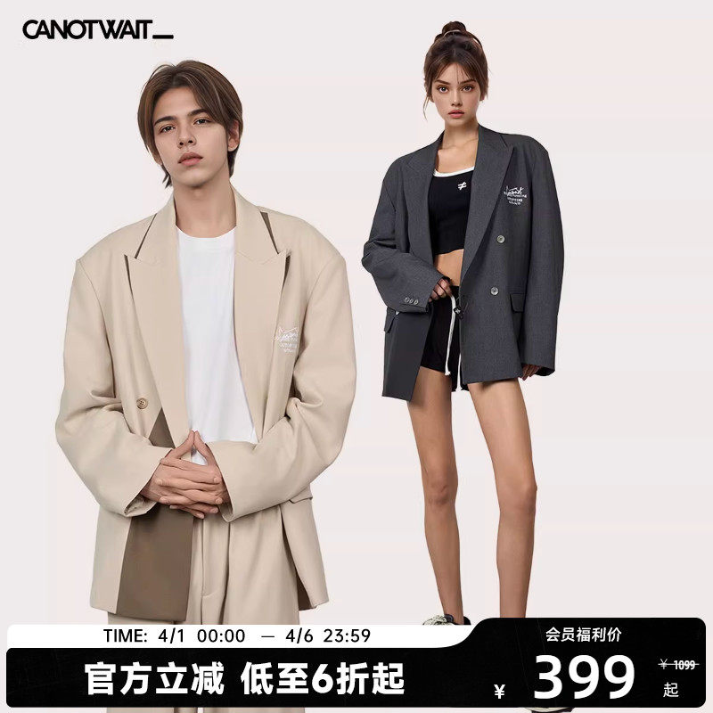 canotwait【陈伟霆同款】拼色刺绣混纺西装通勤男女秋季西服外套
