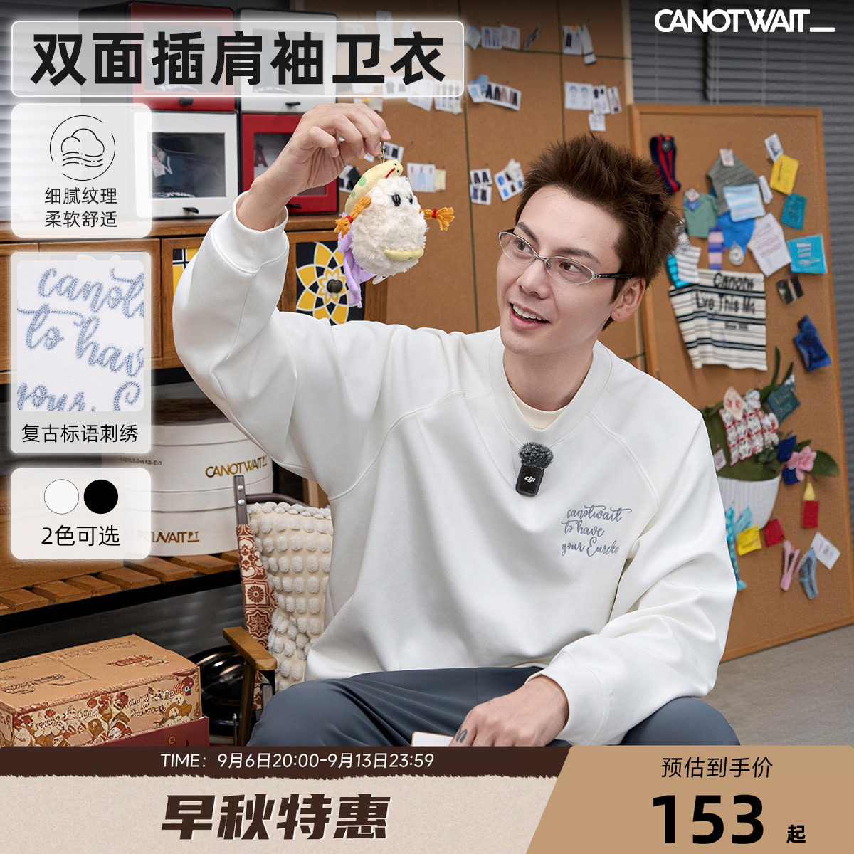 陈伟霆同款CANOTWAIT_字母刺绣套头卫衣长款卫裤春秋宽松休闲舒适