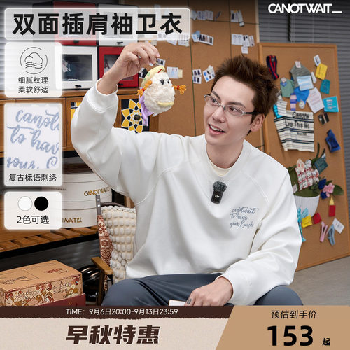陈伟霆同款CANOTWAIT_字母刺绣套头卫衣长款卫裤春秋宽松休闲舒适