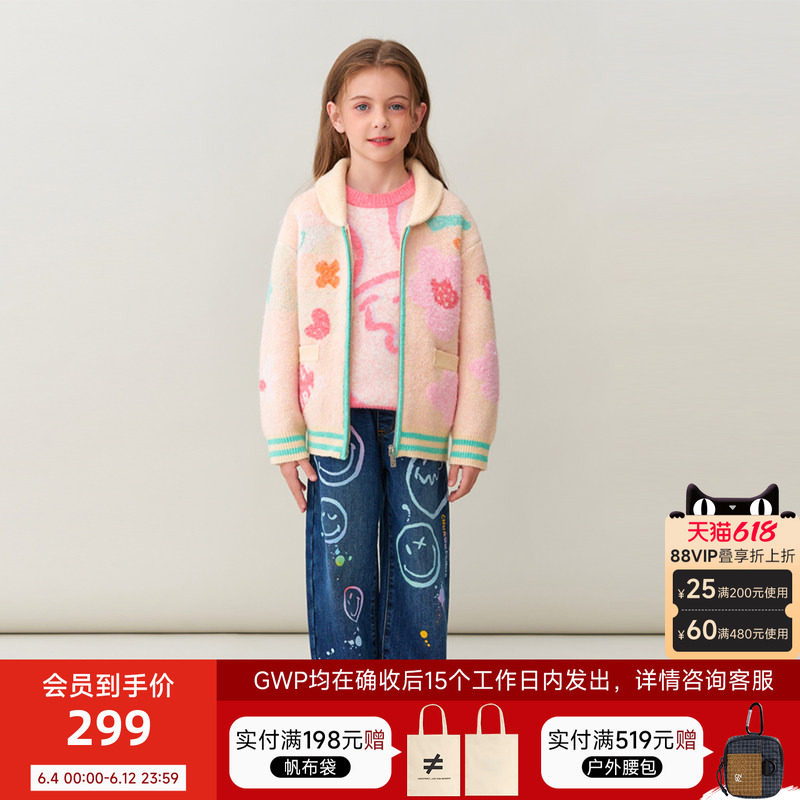 CANOTWAIT SMILEYWORLD联名儿童翻领毛衣外套秋冬拉链开衫上衣
