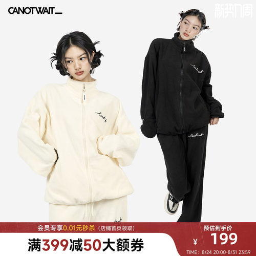 陈伟霆ATHOME摇粒绒套装男女
