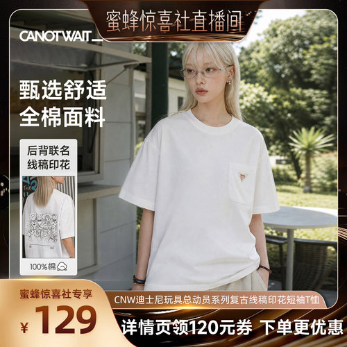 【蜜蜂惊喜社】陈伟霆CNW迪士尼玩具总动员系列复古线稿印花T恤