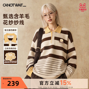 【秋季新品】陈伟霆毛衣男CANOTWAIT诗系自然撞色领秋冬条纹毛衣
