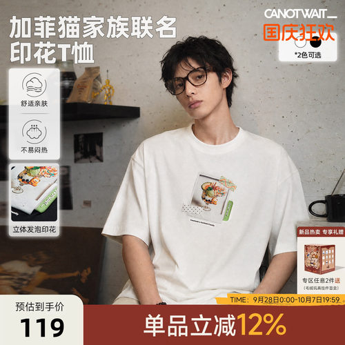 【新品】陈伟霆短袖CANOTWAIT加菲猫家族联名拍立得印花T恤夏亲肤