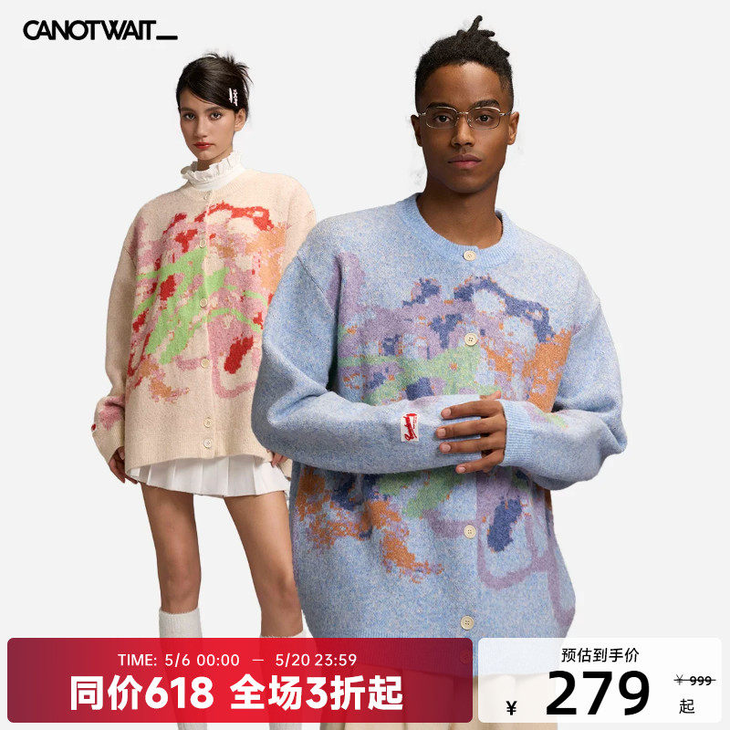 【入会立减20】CANOTWAIT 陈伟霆蜡笔提花毛衣开衫男女外套针织衫