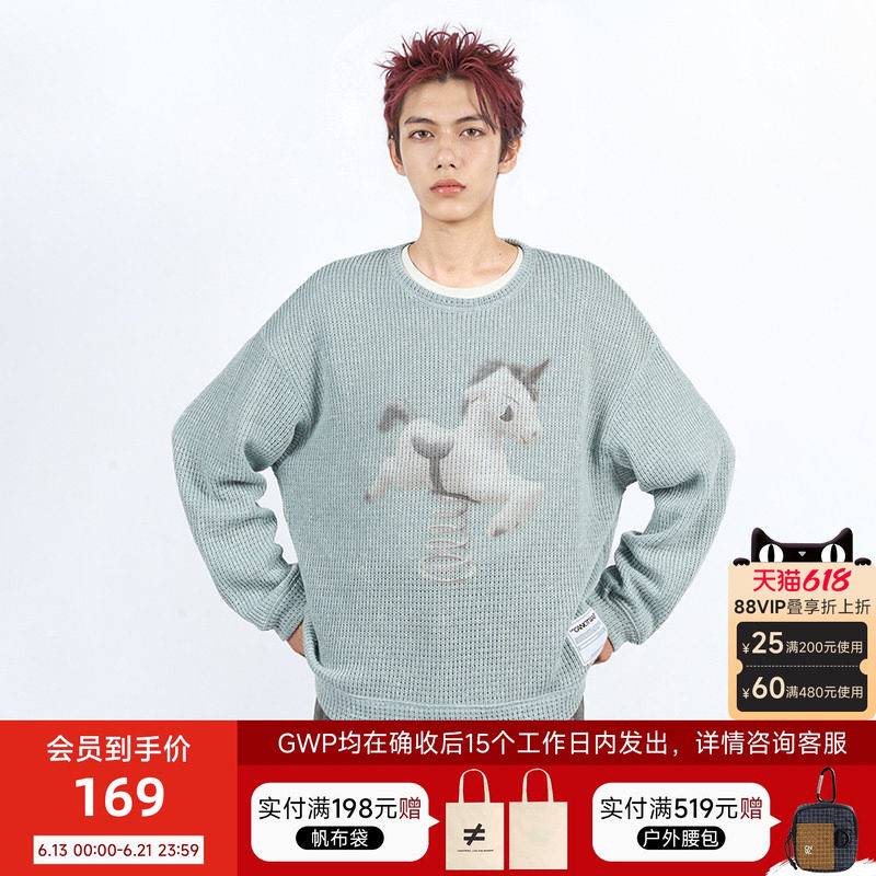 【新品】陈伟霆CANOTWAIT童话梦游世界小马针织肌理感圆领卫衣男