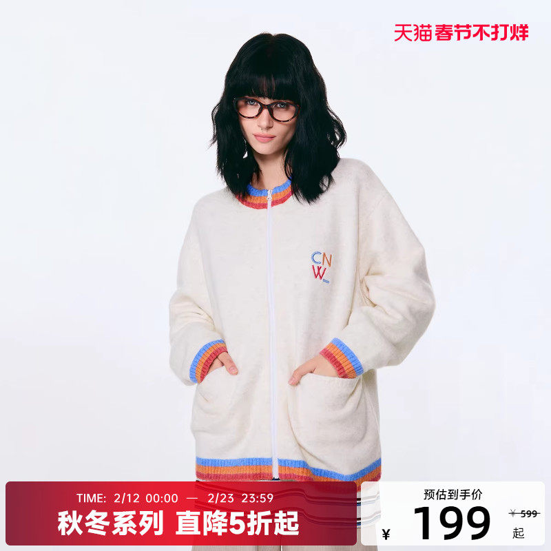 CANOTWAIT彩色圆领刺绣LOGO拉链毛衣开衫男女休闲通勤秋冬