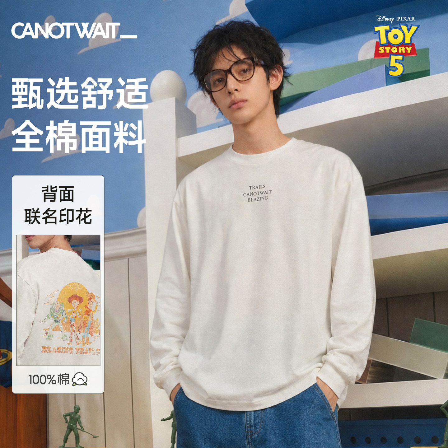 陈伟霆长袖CNW迪士尼玩具总动员系列SLOGAN印花T恤全棉宽松舒适
