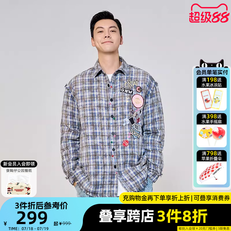 经典格纹衬衫设计 配上多个彩色小扣子点缀