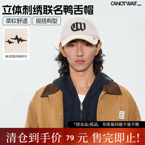 【重磅新品】陈伟霆情侣帽子WHIZLIMITED联名鸭舌帽休闲运动