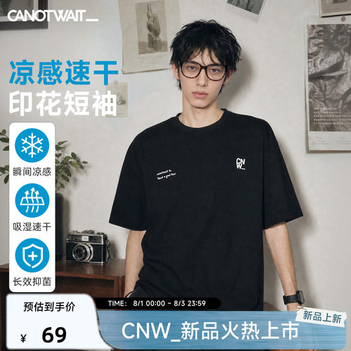 CANOTWAIT_速干凉感抗菌印花T恤